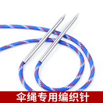 4mm umbrella rope weaving accessories stainless steel umbrella rope needle bracelet bracelet knitting needle jewelry accessories