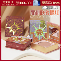 Fang Chala recommends girlcult fart peach joint blush mood orange flash matte natural nude makeup doting White