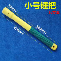 Hammer handle nylon hammer self-defense stick rubber handle hammer bold lengthened sledgehammer double flip-chip hammer anti-shock anti-loose hammer products
