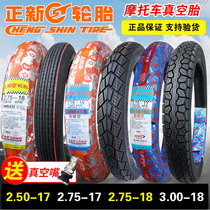 Zhengxin tire 2 50 2 75 3 00-17 18 A motorcycle vacuum tire Off-road tire GN125 rear tire