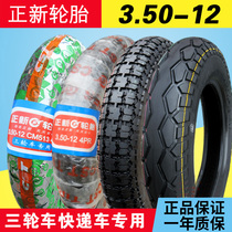 Zhengxin tire 3 50-12 steel wire tire tricycle express car electric car 350 one 12 inch motorcycle inner tube