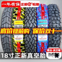 Zhengxin tire 90 90 90-18 vacuum Tire 150 motorcycle tire off-road tire 110 120 100 80 inch