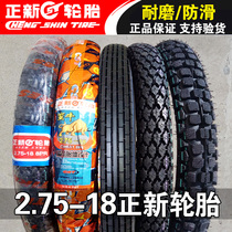 Zhengxin tire 2 75-18 strong tire motorcycle tire 275 18 inch inner and outer tire front and rear tire Xiamen