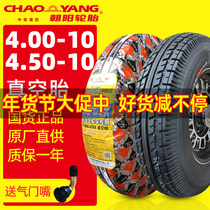 Chaoyang tire 4 00 4 50-10 electric four-wheel tricycle tire 400 10 inch vacuum tire ring 450