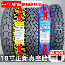 Zhengxin tire 90 90 90-18 vacuum Tire 150 motorcycle tire off-road tire 110 120 100 80 inch