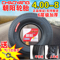 Chaoyang tire 400-8 tire 4 00-8 inner and outer tire 3 50 flat top carousel micro-Tiller cart for agricultural use