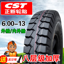 Zhengxin tire 5 50 6 00-13 Tricycle electric vehicle outer tire 550 600 R14 vacuum tire Xiamen