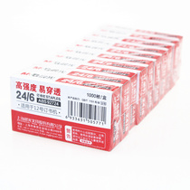 Morning light ABS92724 staples 24 6 uniform staples 12 staples 10 boxes