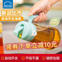 Lotlock oil pot oil bottle household kitchen oil jar soy sauce vinegar seasoning bottle automatic opening and closing glass oil vinegar pot