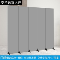 Custom screen gray white partition wall Simple modern solid color living room entrance office exhibition hall folding mobile