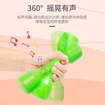 Kindergarten dumbbell sound professional Primary School props morning exercise light equipment handheld environmental protection sand hammer Outdoor