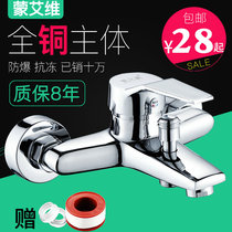 Dark loading wall type water heater hot and cold water mixing valve bathroom triple bath switch bathtub shower shower faucet