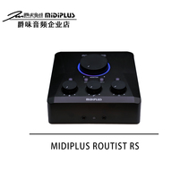 MIDIPLUS Routist RS 2-generation OTG sound card USB external computer shake-up live K song yelling
