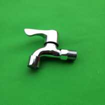 Faucet switch faucet household pool faucet 304 stainless steel faucet 4 water nozzle washing machine faucet