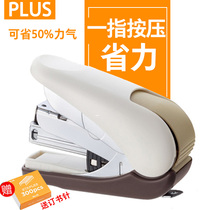 Japanese PLUS Pleasant Stapler ST-010VNH Students Binding Hand-held Office Supplies with Portable Easy Labor-saving Flat Needle Mini Small Powerful Office Stapler Stapler