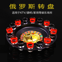 Bar KTV Russian turntable Creative Fun Club nightclub drinking games Entertainment toys props roulette