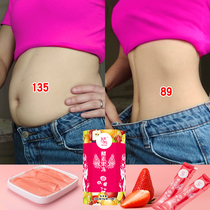Weiya recommends 16 days and 8 not to be returned) Fruit enzyme jelly blocks toxin grease and buy 3 hair 5