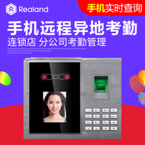 True K485 face attendance machine cloud attendance brush face recognition wide area network remote mobile phone wireless WIFI