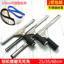 Stainless steel glass scraper telescopic rod glass scraper set desktop wiper window scraper cleaning tool