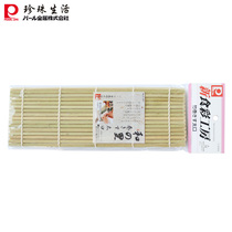 Japanese imported sushi curtain Pearl life C- 6384 bamboo sushi roll household DIY sushi mold