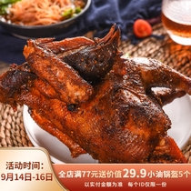Gansu specialty gourmet halal spice spicy fried chicken Pingliang Jingning roasted chicken whole chicken smoked chicken broasted chicken braised cooked food