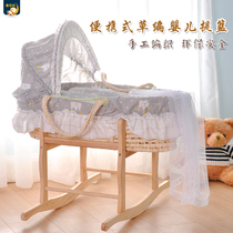 Baby basket Portable baby out portable basket Car baby cradle bed newborn sleeping basket Straw basket