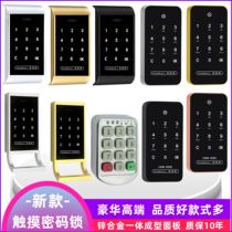 Electronic Code Lock Touch More Wardrobe Code Lock Password Lockers Lock File Safe lock Fitness Room