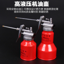 Oil pot High pressure oil pot Machine oil gun lubricating oil filling pot extension rod machine oil gun iron plastic 250ML400ML