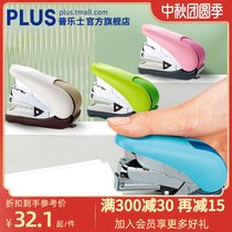 Japanese Przus PLUS mini easy stapler 32 page 10 pin