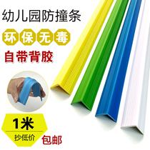 Stair steps stick anti-skid strip anti-skid pad PVC rubber floor corner guard anti-collision strip edge strip press line self-adhesive