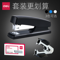 Del No. 12 stapler set to send staples Staples Office Standard medium stapler multi-function manual bookmaker with nail puller Presser with small puller