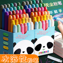 24 colors 36 colors dust-free chalk color bright water-soluble erasable children home environmental protection baby teacher blackboard newspaper no du dust-free solid teaching water-based special dust chalk cover wet wipe