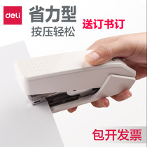 Effective labor-saving stapler office Mini small small medium-sized students with large heavy-duty thick standard multifunctional stapler stapler stapler thick layer stapler manual stapler stapler