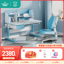  (Same style in store)New product listing Dr Chengcheng childrens study desk desk adjustable Oxford 12003