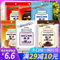 Beauty sugar preferred UHA8 2 You Hart thick milk candy candy cool milk candy sandwich hard candy snacks