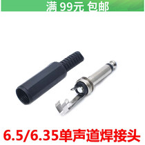 6 5mm microphone connector 6 5 6 35mm mono welded joint