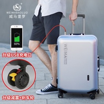 Aluminum frame suitcase male 20 suitcase 22 trolley case female 24 password bag universal wheel boarding leather box 26 inch