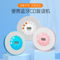 CD player Bluetooth CD player Portable CD player Home cd Walkman player English learning repeater