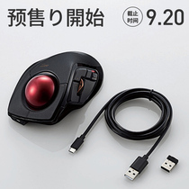 Japan ELECOM wireless trackball mouse professional 3D drawing designer da Vinci computer Bluetooth ipad