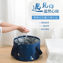 Folding basin Travel portable foot soak bucket washbasin Outdoor large foot wash basin Travel laundry basin Folding washbasin