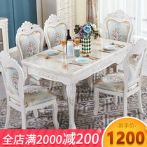 European dining table and chair combination marble modern simple rectangular solid wood dining table small apartment matching household dining table