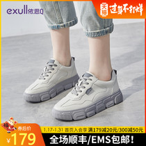 Yisi q2020 spring new leisure sports shoes women's ins all in one network red super fire shoes women's Korean version ulzzang