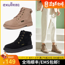 Ethq Winter 2019 New British Wind Martin Boots Women Shoes Coarse Medium heel Suede All-round Comfortable Temperament Women's Boots