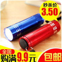 Household 9-light flashlight outdoor LED flashlight aluminum alloy energy-saving flashlight to send 3 7 batteries