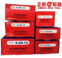 Inner tube of Zhengxin motorcycle 4 00 4 50 5 00-12 3 25-16 Tricycle tires 275 3 00-18