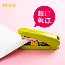 Japanese PLUS Prussian ST-010XH pops stapler can adjust binding depth portable stapler student female small stapler household stapler office cute