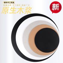Ah Guo Paper round CARDBOARD handmade DIY high-quality cow card model cardboard White cardboard double gray card board black card