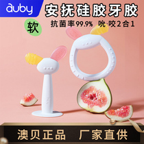Baby Mauba Patient Silicone Toys for Toys to Gringe Toys Could Boil Food Grade Can Bite Bite Annual Gift