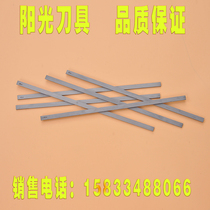 Zhuzhou Cemented carbide strip wu gang dao tiao YG8YG6X YW2 5mm * 5 8 10 12 15 18 20