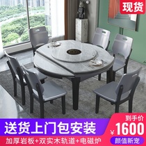 Light luxury Rock board solid wood dining table and chair combination modern simple telescopic home with induction cooker turntable hot pot table